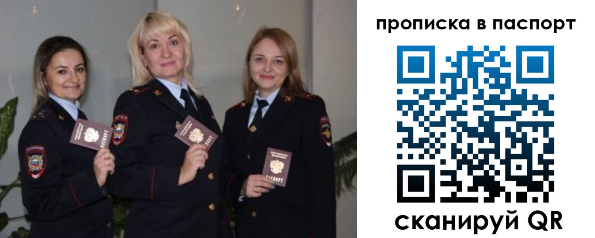 где прописаться в Усть-Лабинске